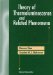 Theory of Thermoluminescence and Related Phenomena cover