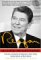 Reagan : A Life In Letters cover