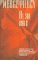 He, She, and It cover
