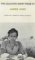 Collected Short Prose of James Agee cover