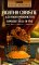 Agatha Christie : 4 50 From Paddington/a Pocket Full of Rye  Two Miss Marple Dramas cover