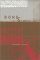 Bone & Juice cover