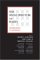 Self, Social Structure, and Beliefs : Explorations in Sociology cover