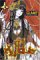 Xxxholic 3 cover