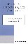 Soldiers, Commissars, and Chaplains : Civil-Military Relations Since Cromwell cover