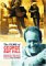The Films of George Roy Hill cover
