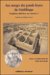 Aux Marges Des Grands Foyers Du Neolithique : Peripheries Debitrices Ou Creatrices cover
