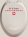 Sit & Solve Crosswords cover