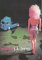 Sarah cover