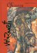 Don Quijote De La Mancha cover