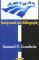 Amtrak : Background and Bibliography cover
