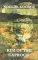 Rim of the Caprock cover