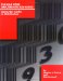 The Bar Code Implementation Guide : Using Bar Codes in Distribution cover