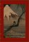Boy Viewing Mt. Fugi Journal cover
