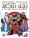 BESM D20 Revised Edition Core Role-Playing Game cover