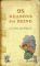 98 Reasons for Being cover