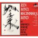Zen Mind, Beginner's Mind cover