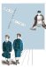 How we Got Insipid cover
