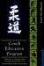 United States Judo Association Coach Education Program Level 1 cover