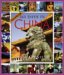 365 Days in China 2007 Calendar cover