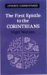  First Epistle to the Corinthians