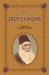 Selected Essays by Sir Sayyid Ahmad Khan cover