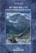 Bernese Alps : A Walking Guide cover