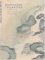 Montagnes Celestes : Tresors Des Musees De Chine  Galeries Nationales Du Grand Palais, Paris, 30 Mars-28 Juin 2004 cover