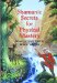 Shamanic Secrets For Physical Mastery : Speaks Of Many Truths And Zoosh Through Robert Shapiro cover