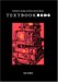 Textbook Reds : Schoolbooks, Ideology, and Eastern German Identity cover