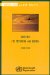 Tuberculosis And Air Travel : Guidelines for Prevention And Control cover