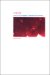 Copula : Sexual Technologies, Reproductive Powers cover