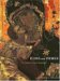 Icons And Power : The Mother of God in Byzantium cover