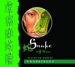 Snake cover