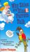 Why Skies Are Blue And Parrots Talk cover