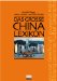 Das Grosse China-Lexikon : Geschichte, Geographie, Gesellschaft, Politik, Wirtschaft, Bildung, Wissenschaft, Kultur  Eine Veroffentlichung Des Instituts Fur Asienkunde Hamburg cover