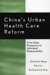 China's Urban Health Care Reform : From State Protection to Individual Responsibility cover