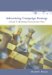 Advertising Campaign Strategy : A Guide To Marketing Communication Plans cover