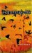 Pick Up Stick City cover