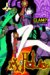 Xxxholic 7 cover