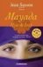 Mayada, Hija De Irak cover
