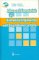 Advanced Biomaterials in Biomedical Engineering And Drug Delivery Systems cover