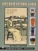 The Saturday Evening Girls : Paul Revere Pottery cover