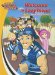 Welcome to Lazytown! : A Foldout Book With Flaps! cover