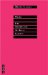 Importance of Being Earnest cover