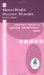 Mental Health Outcome Measures cover