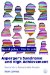 Asperger's Syndrome And High Achievement : Some Very Remarkable People cover