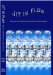JIT Is Flow : Practice and Principles of Lean Manufacturing cover