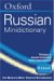  Oxford Russian Mini Dictionary