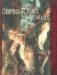 Requiem Chronicler's Guide cover